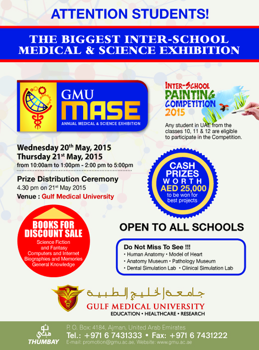 Gulf medical university to offer a platform for ‘young scientists’ to display their talent